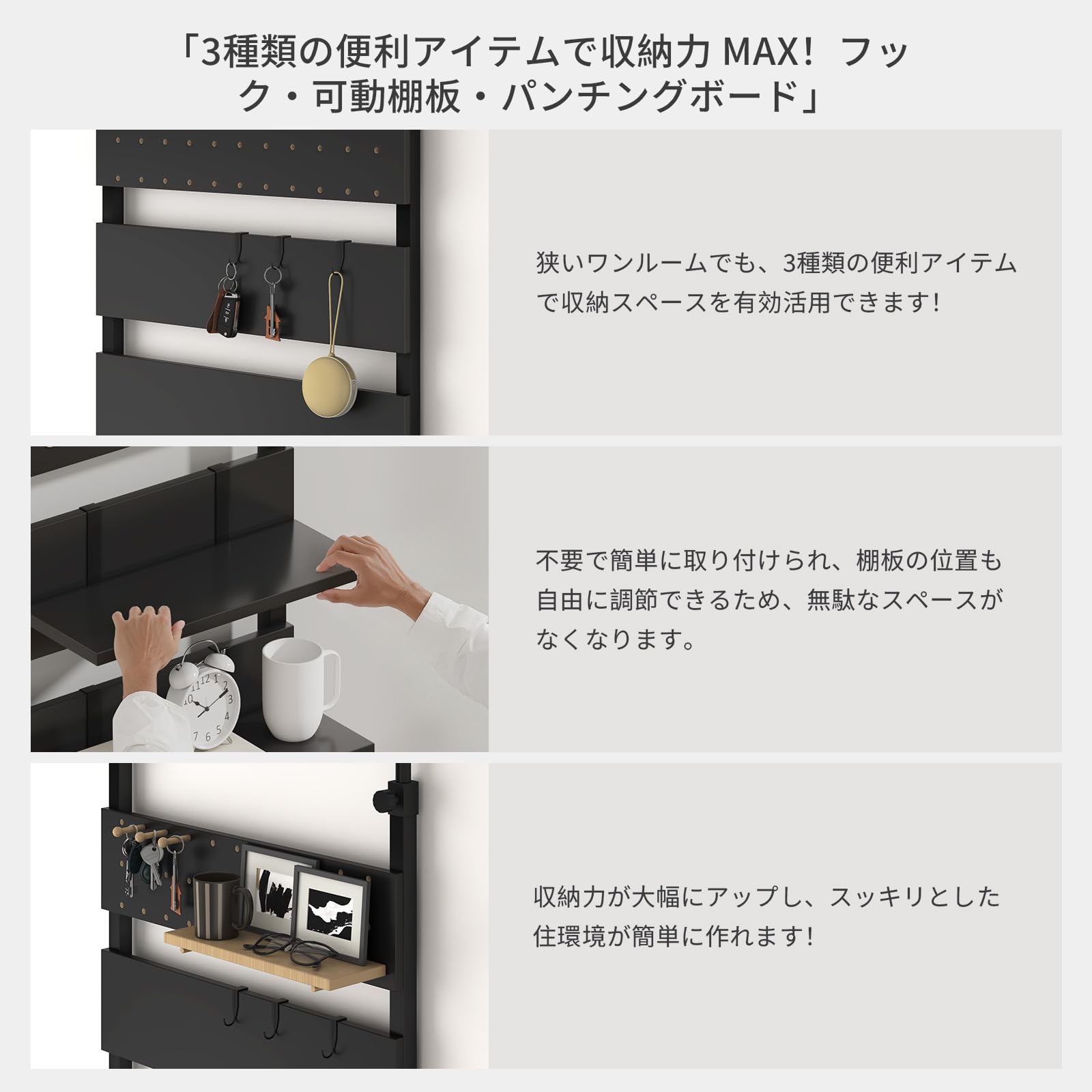 Amazon｜MoonMeguri 壁面収納 突っ張り棚 幅80×奥行18.5×高さ191.5